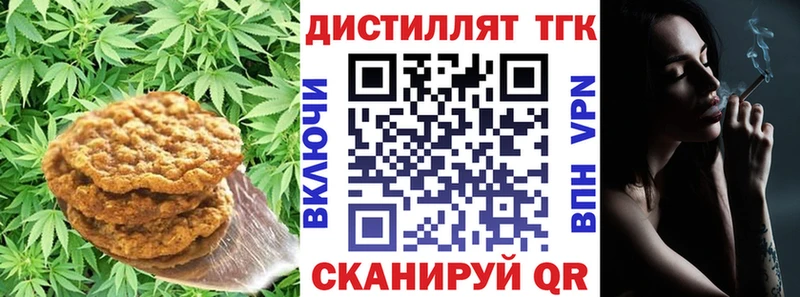 это Telegram  Лянтор  Еда ТГК марихуана 