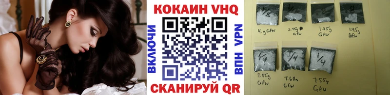 Cocaine Fish Scale Лянтор