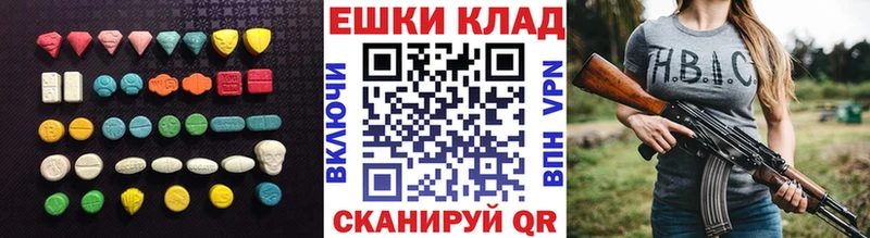 Ecstasy MDMA Лянтор