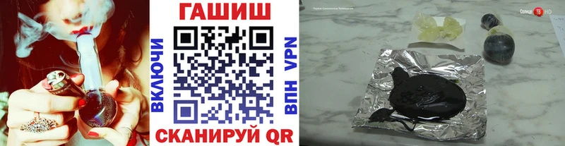 купить  цена  Лянтор  маркетплейс формула  ГАШИШ убойный 