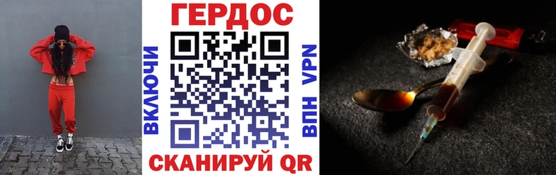 купить наркотик  hydra сайт  маркетплейс формула  Лянтор  Героин хмурый 