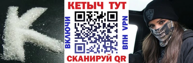 КЕТАМИН ketamine  где продают наркотики  Лянтор 