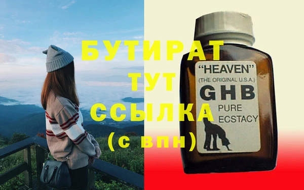ГАЛЛЮЦИНОГЕННЫЕ ГРИБЫ Армянск