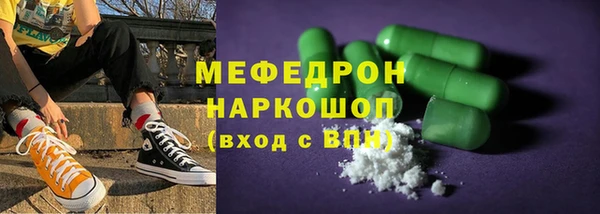 ГАЛЛЮЦИНОГЕННЫЕ ГРИБЫ Армянск