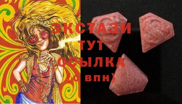 ГАЛЛЮЦИНОГЕННЫЕ ГРИБЫ Армянск