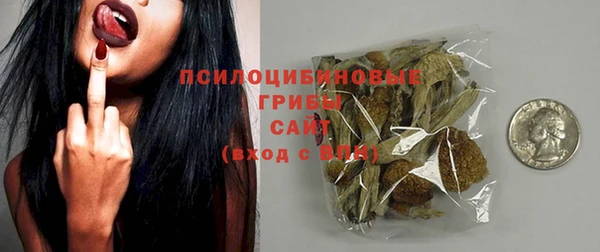 амфетамин Арсеньев