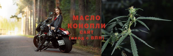 амфетамин Арсеньев