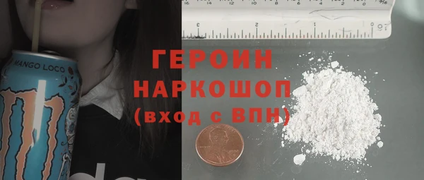 ГАЛЛЮЦИНОГЕННЫЕ ГРИБЫ Армянск