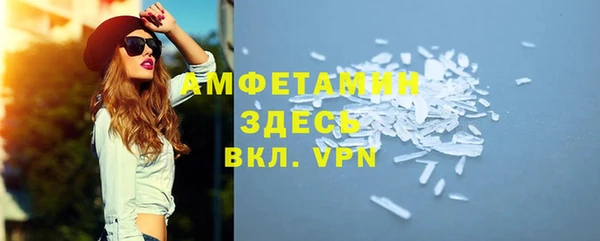 амфетамин Арсеньев