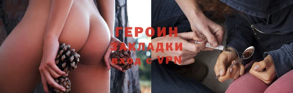 амфетамин Арсеньев