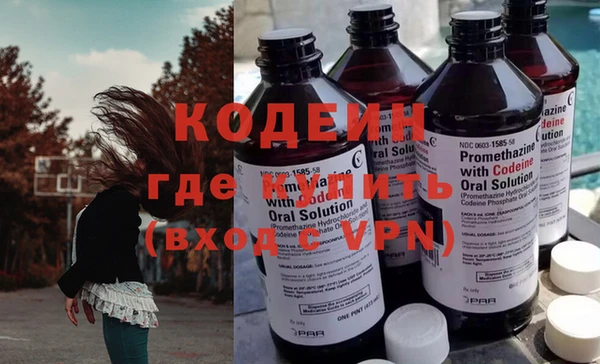 амфетамин Арсеньев