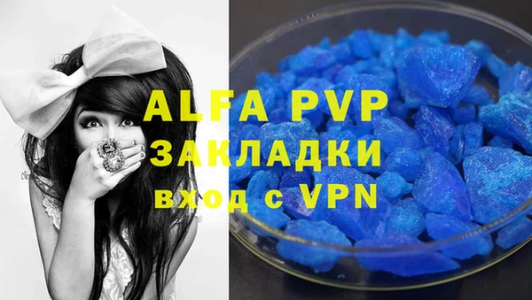 амфетамин Арсеньев