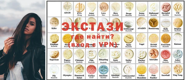 мдма Аркадак