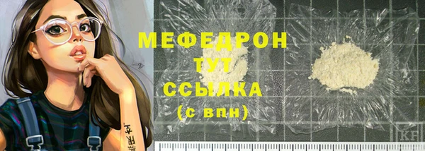амфетамин Арсеньев