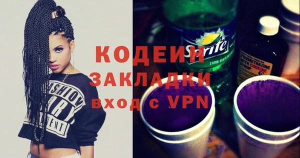 ГАЛЛЮЦИНОГЕННЫЕ ГРИБЫ Армянск
