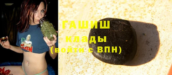 ГАЛЛЮЦИНОГЕННЫЕ ГРИБЫ Армянск
