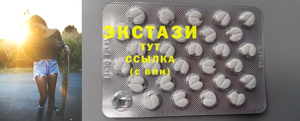 ГАЛЛЮЦИНОГЕННЫЕ ГРИБЫ Армянск