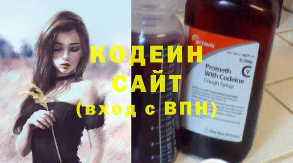 амфетамин Арсеньев
