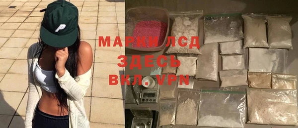 амфетамин Арсеньев
