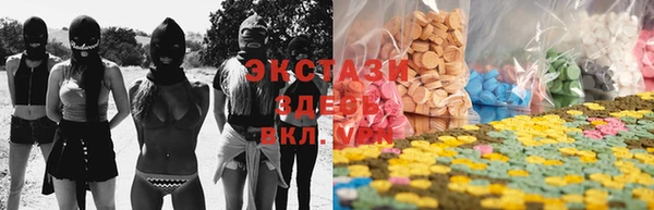 ГАЛЛЮЦИНОГЕННЫЕ ГРИБЫ Армянск
