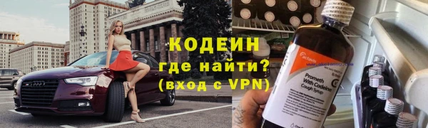 амфетамин Арсеньев