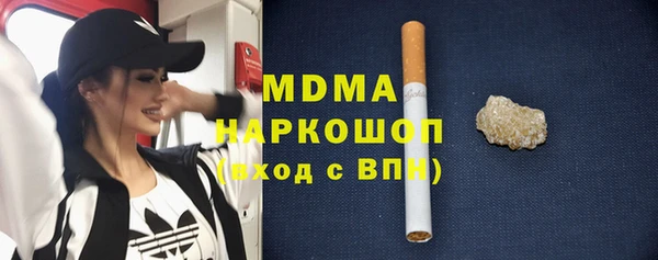 ГАЛЛЮЦИНОГЕННЫЕ ГРИБЫ Армянск