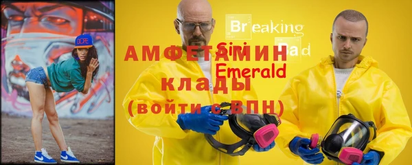 амфетамин Арсеньев