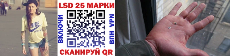 blacksprut зеркало  Лянтор  Наркотические марки 1,8мг  купить  