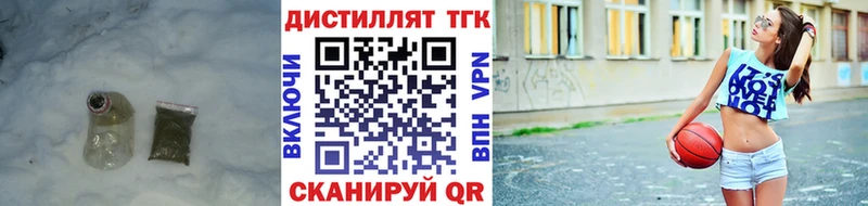 ТГК вейп  Лянтор 